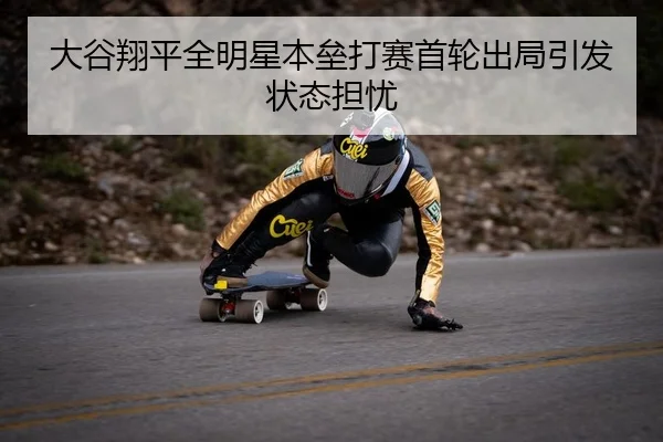 da-gu-xiang-ping-quan-ming-xing-ben-lei-da-sai-shou-lun-chu-ju-yin-fa-zhuang-tai-dan-you-2-104.jpg