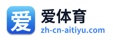 爱体育